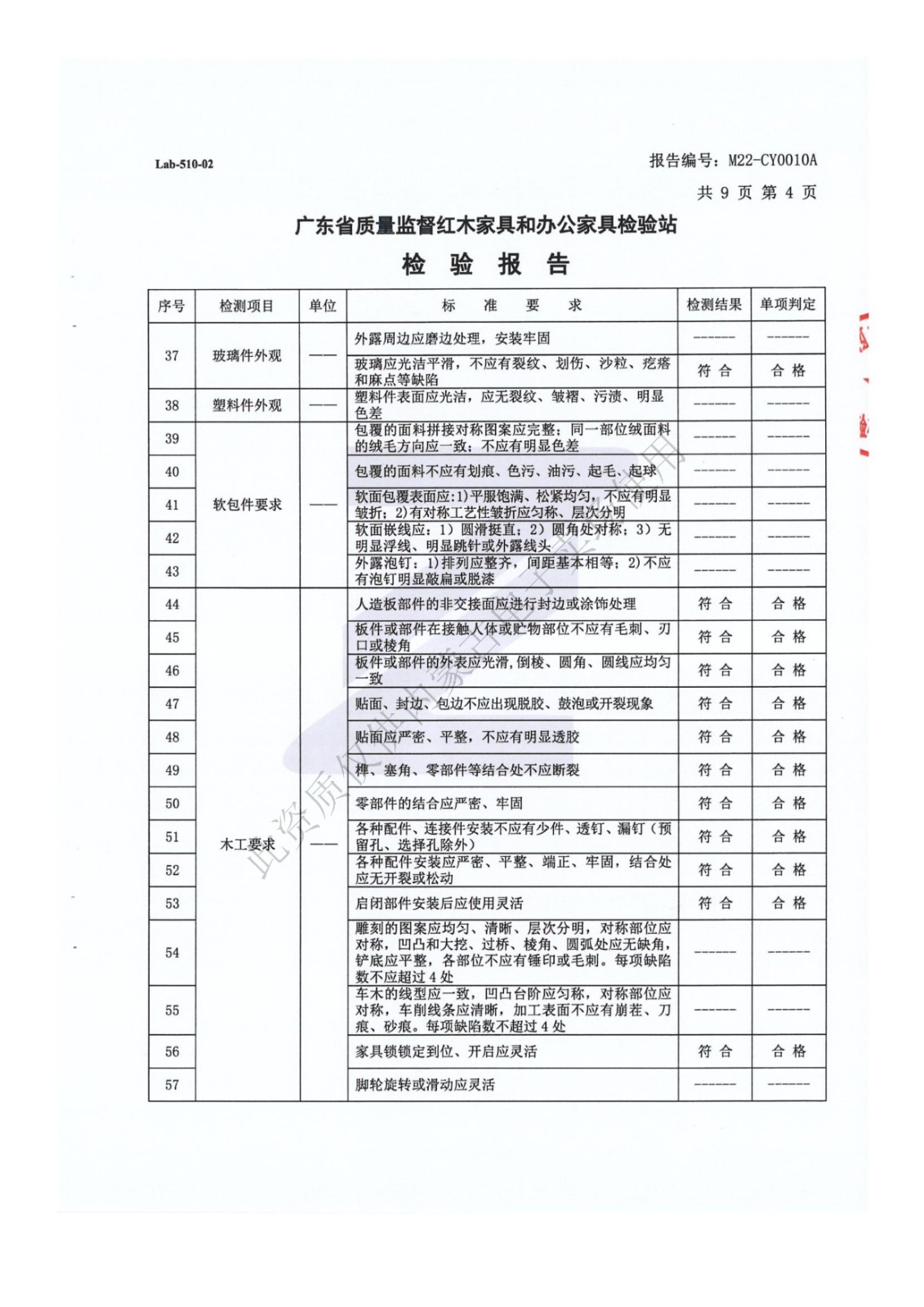昊豐資質(zhì)_頁(yè)面_59 - 副本.jpg