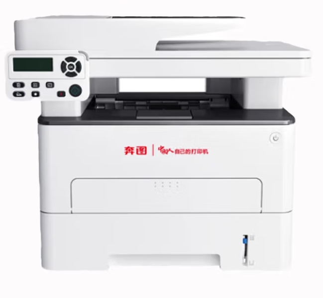 奔圖/PANTUM M7180DN A4 黑白打印機(jī)  A4黑白多功能一體機(jī)(打印、復(fù)印、掃描)