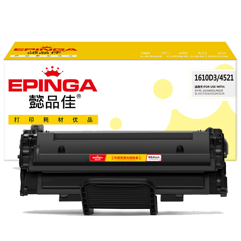 懿品佳 SX-1610D3/4521 硒鼓   適用于：SX ML-1610/4321/4521F/SL3117/3122/3124/3125  黑色  帶保險(xiǎn)管